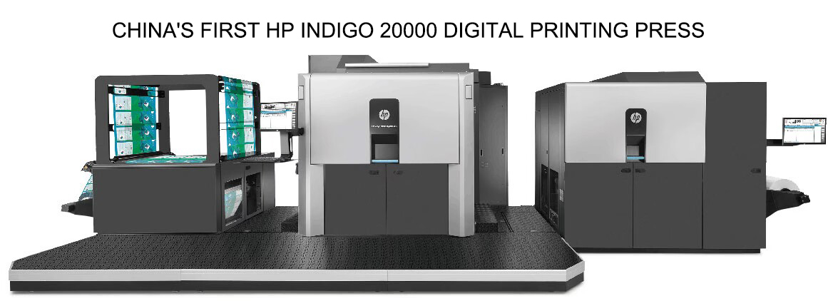 Chinas erste HP Indigo 20000 Digitaldruckmaschine